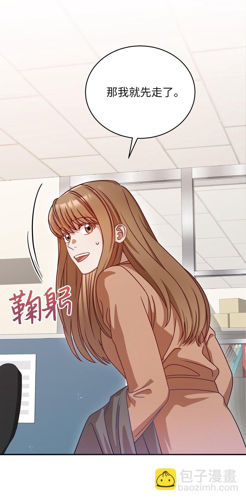 7 初次约会(1/2)-第7话