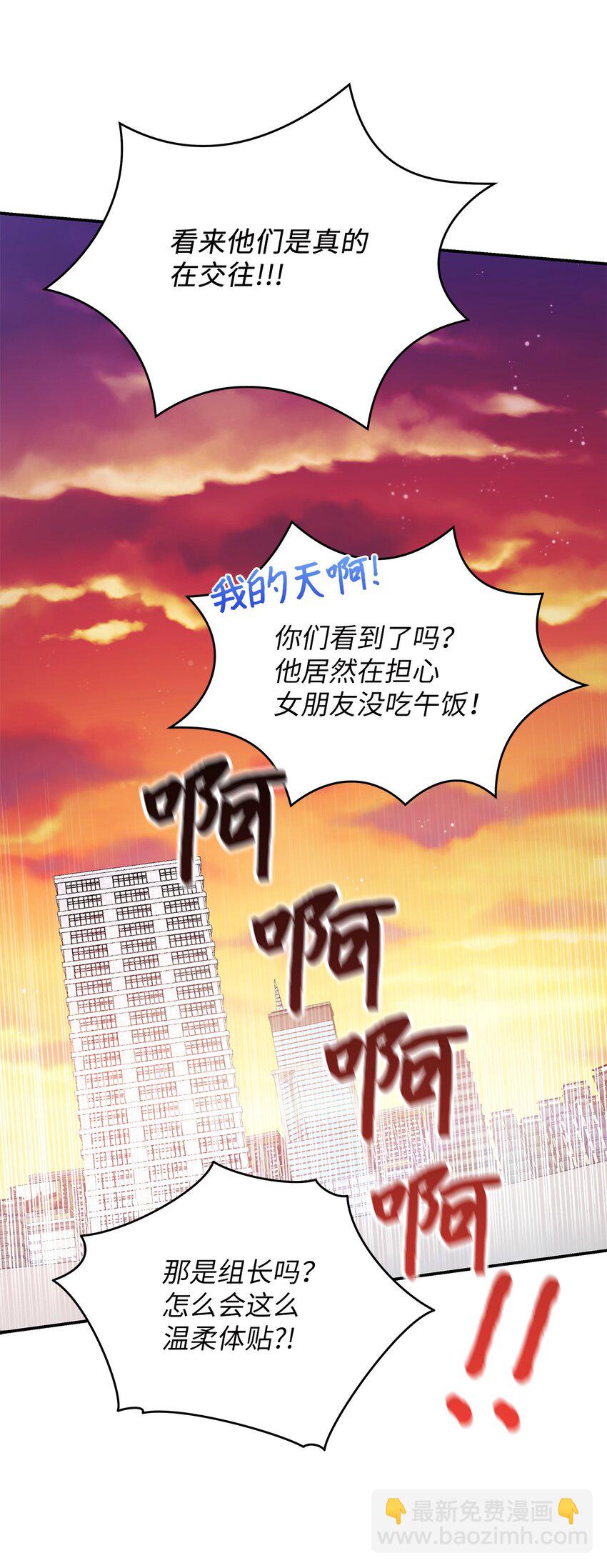 7 初次约会(1/2)-第7话