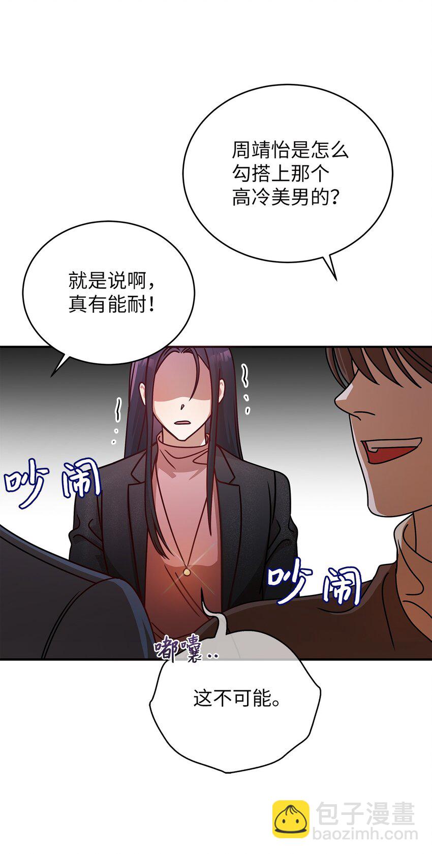 7 初次约会(1/2)-第7话