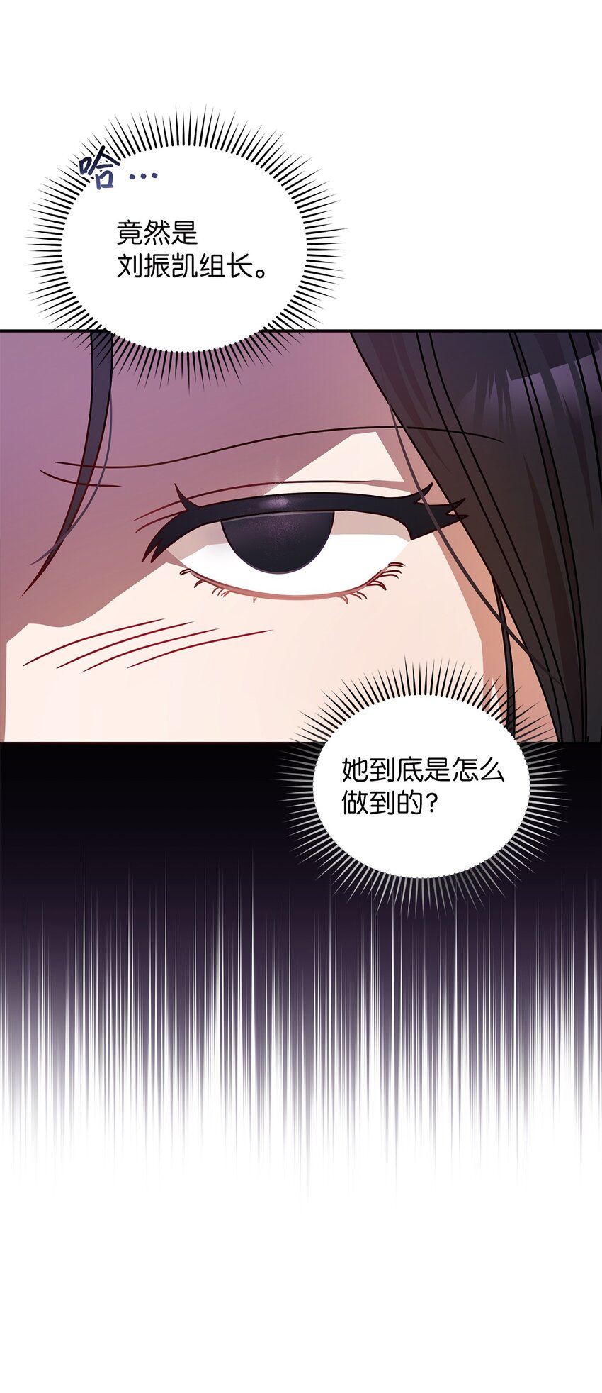 7 初次约会(1/2)-第7话