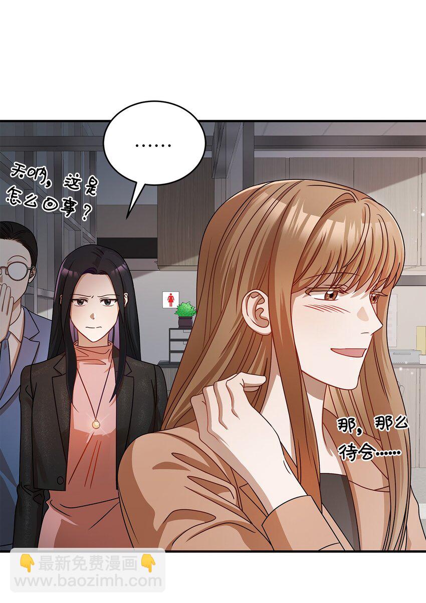 7 初次约会(1/2)-第7话