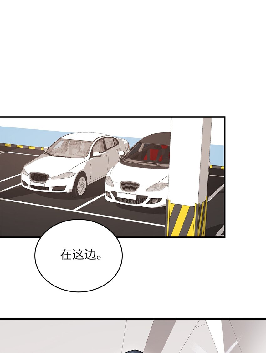 7 初次约会(1/2)-第7话