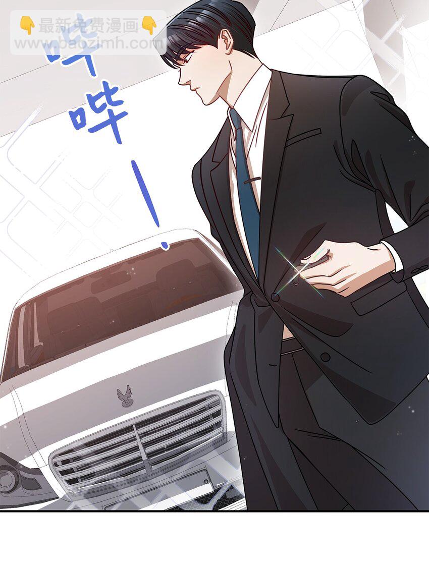 7 初次约会(1/2)-第7话