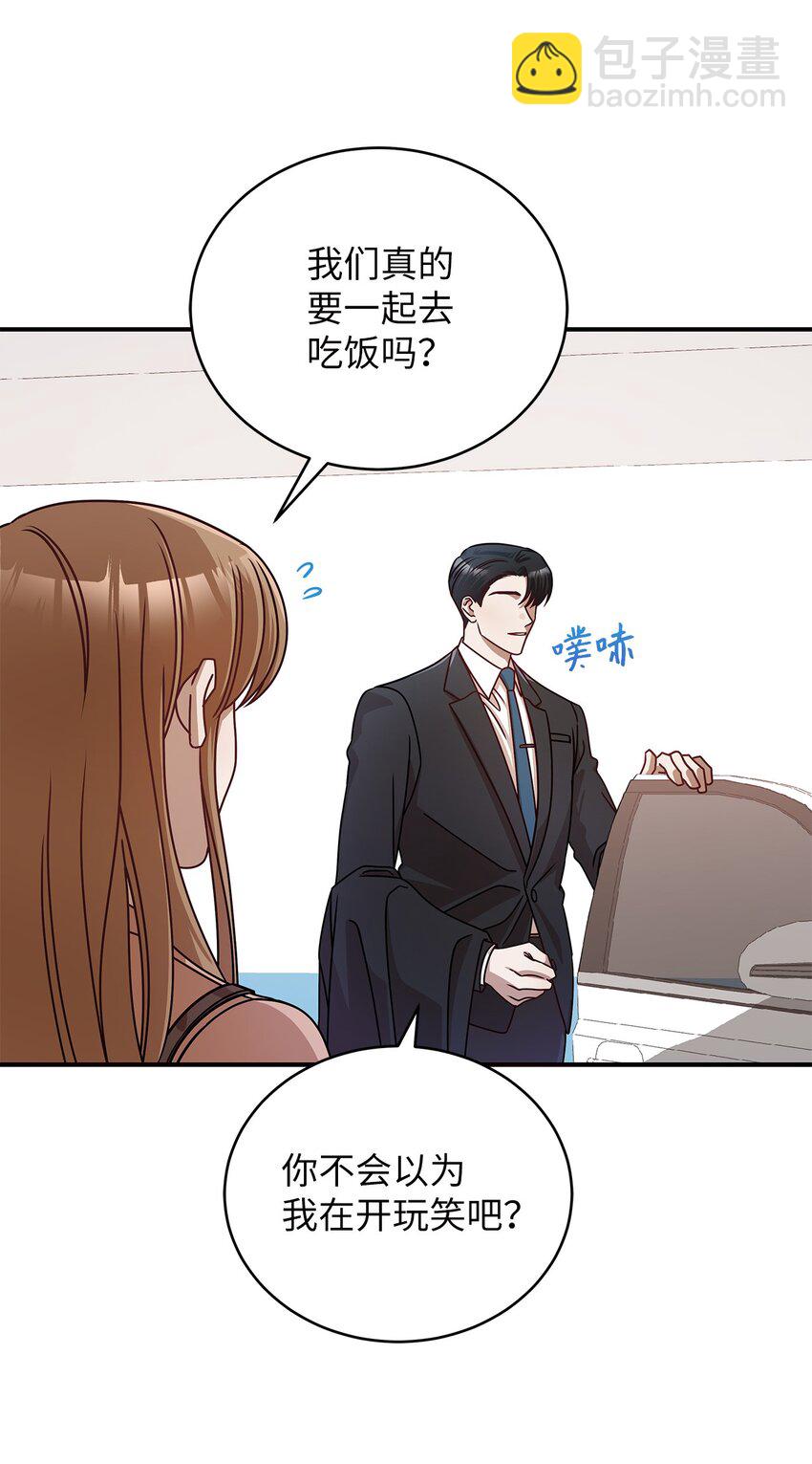 7 初次约会(1/2)-第7话