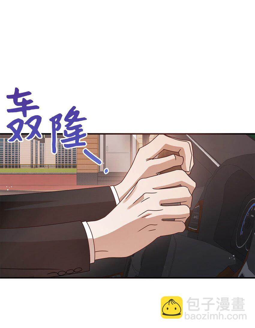 7 初次约会(1/2)-第7话