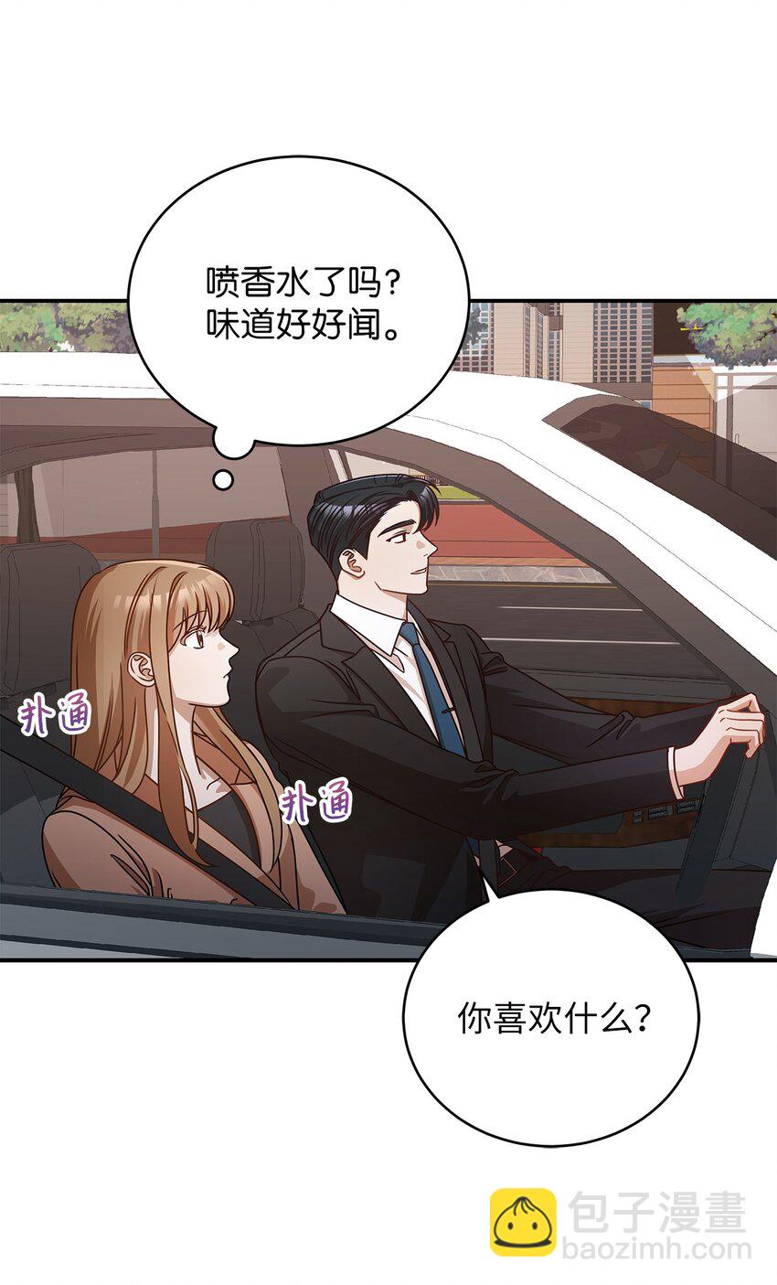 7 初次约会(1/2)-第7话