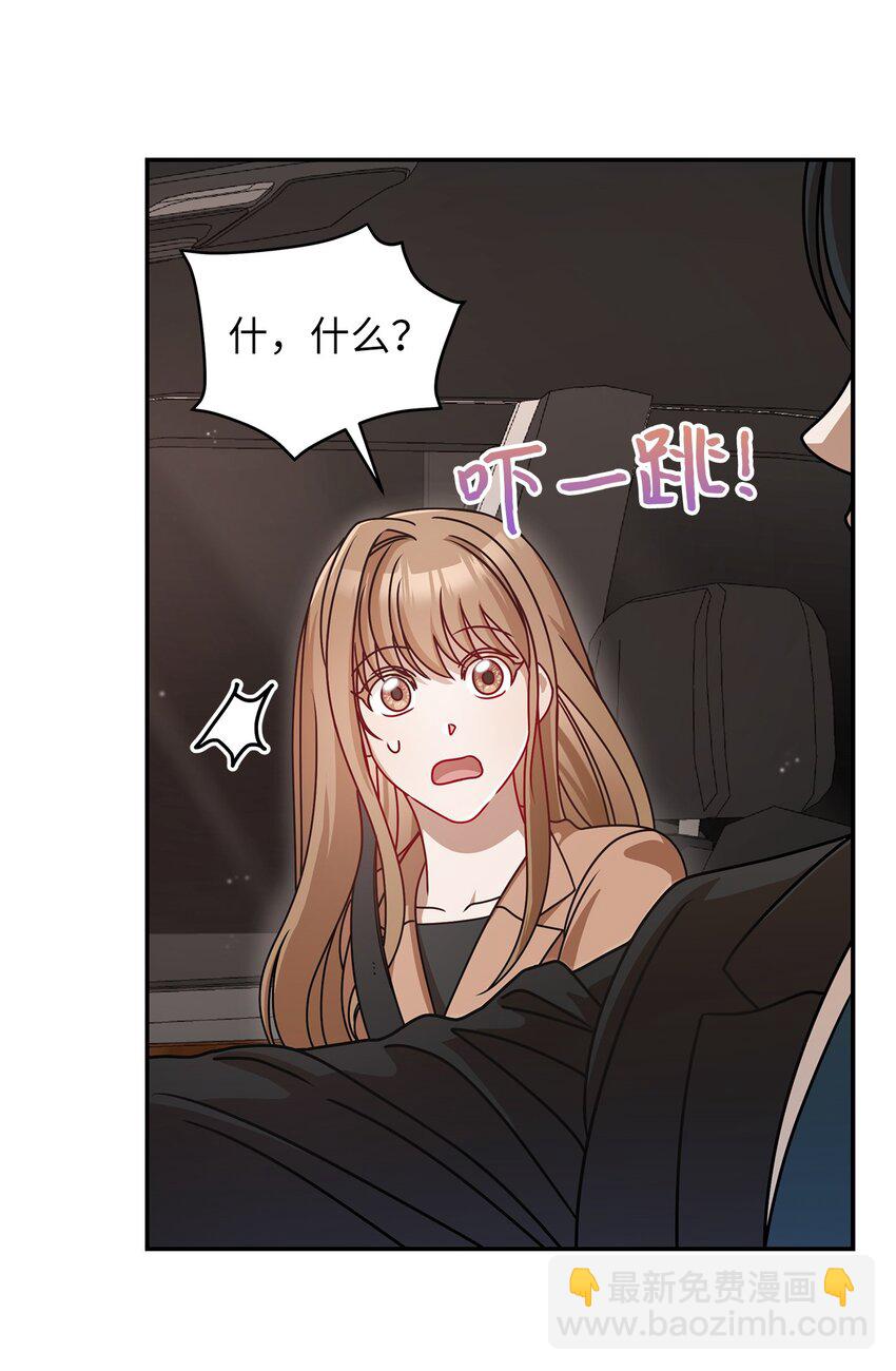 7 初次约会(1/2)-第7话