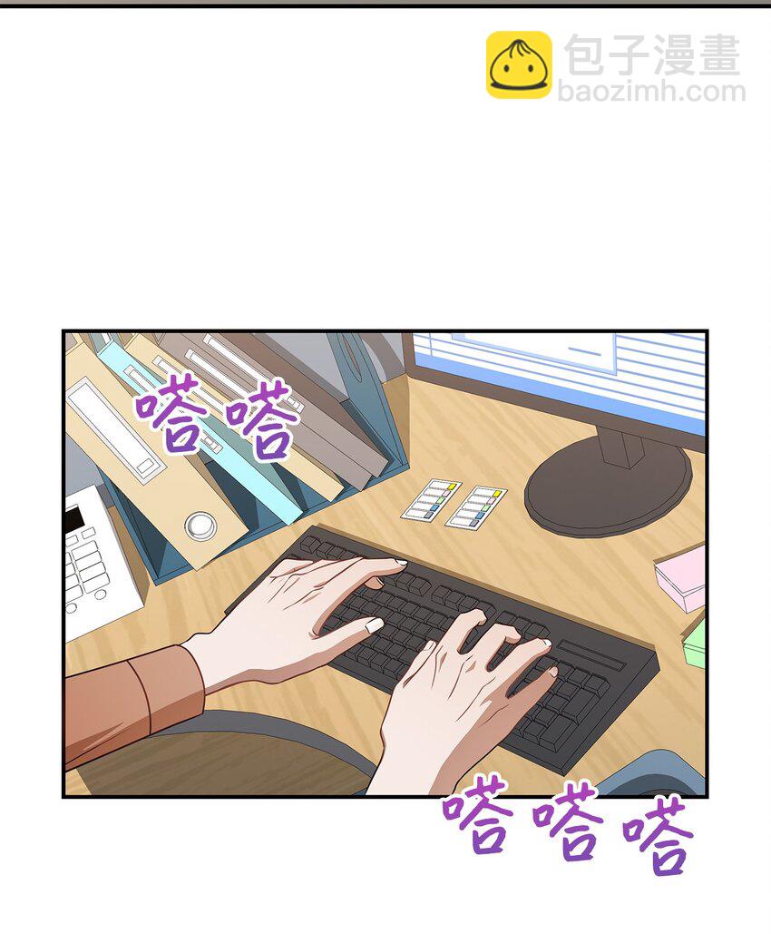 7 初次约会(1/2)-第7话