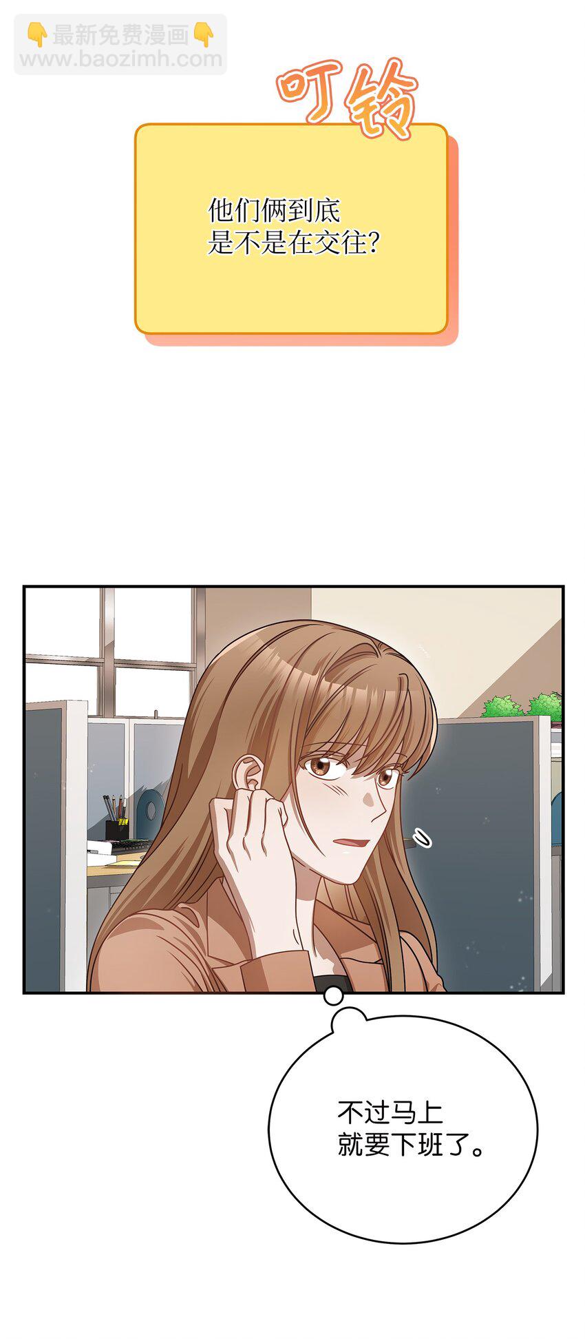 7 初次约会(1/2)-第7话