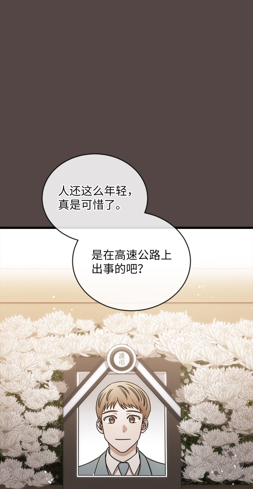 61 再次相见(1/2)-第61话