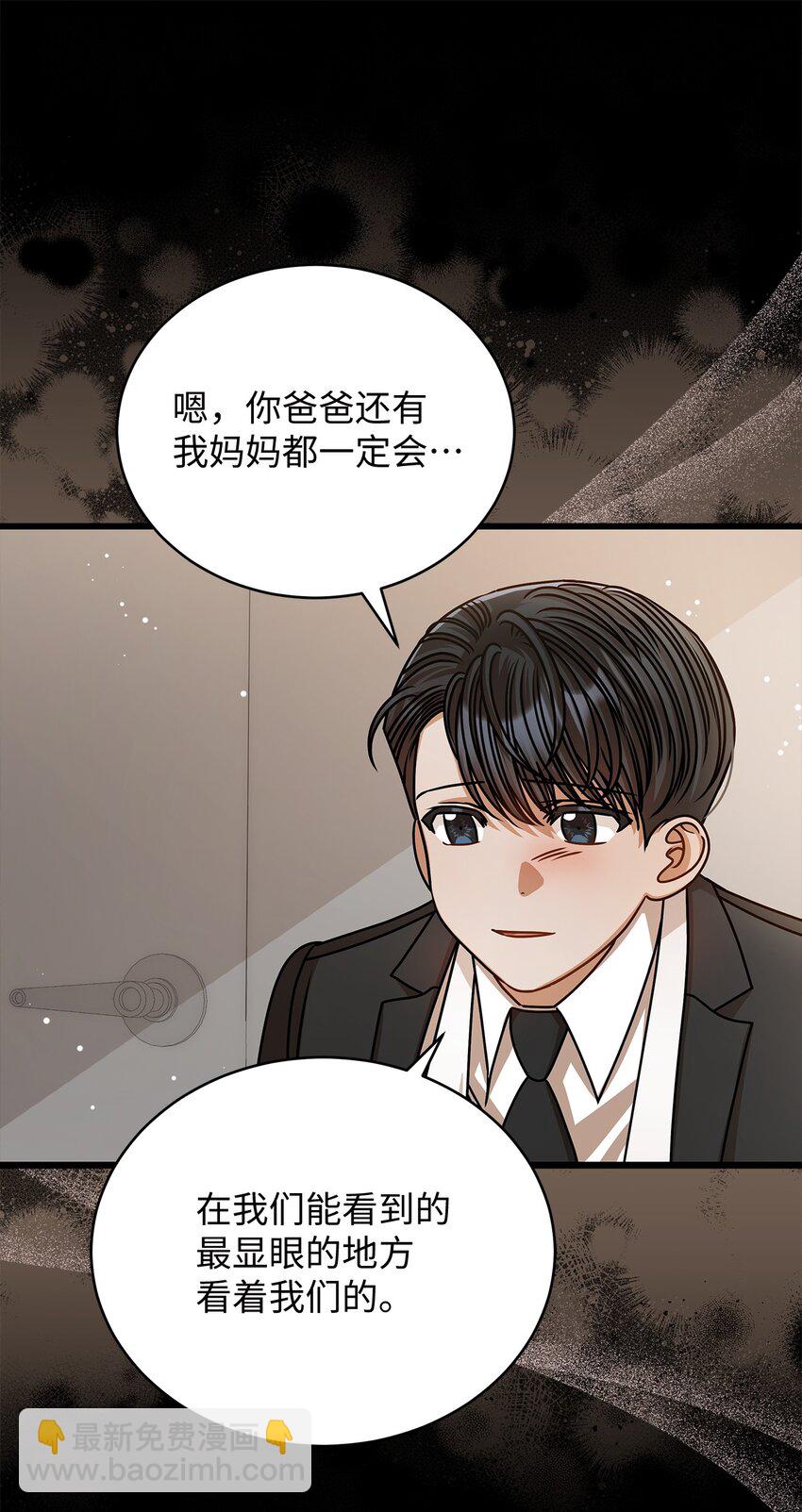 61 再次相见(1/2)-第61话