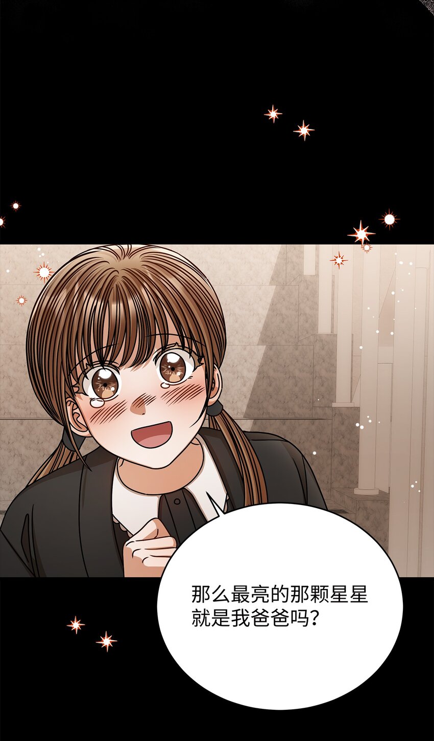 61 再次相见(1/2)-第61话