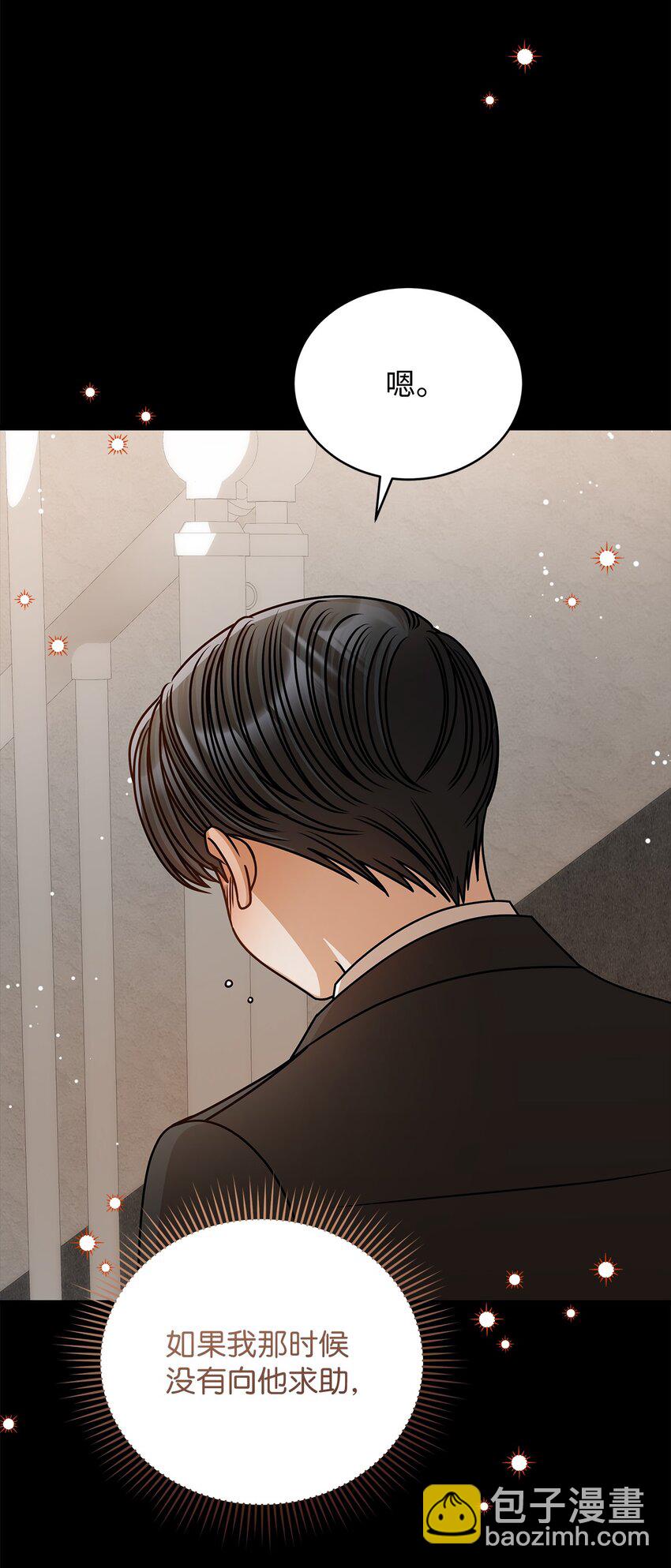 61 再次相见(1/2)-第61话