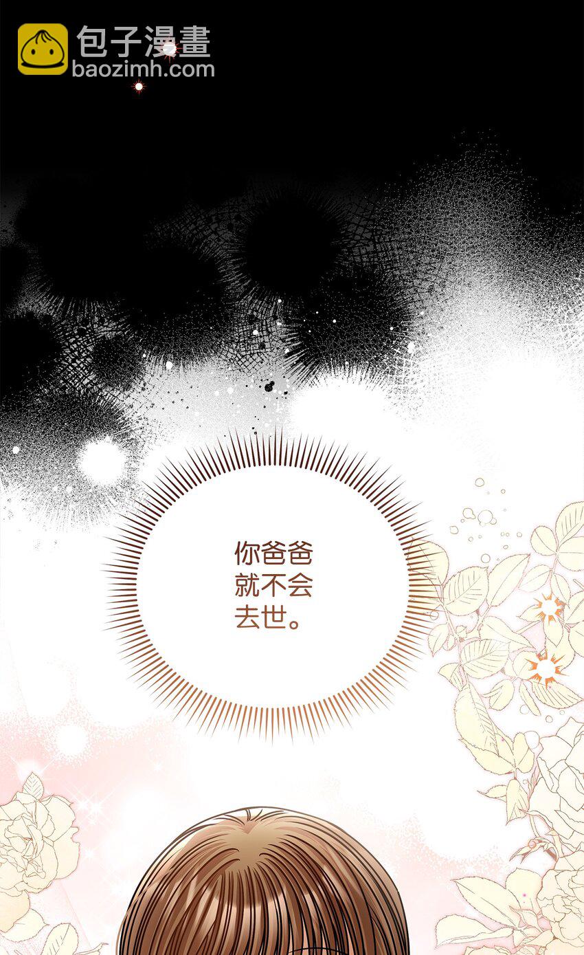 61 再次相见(1/2)-第61话