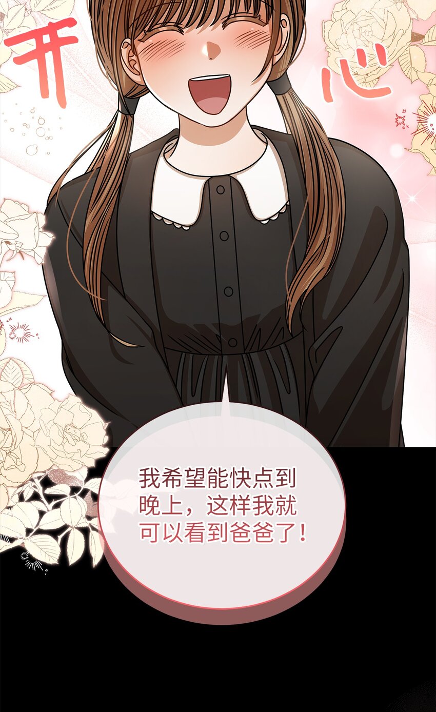 61 再次相见(1/2)-第61话