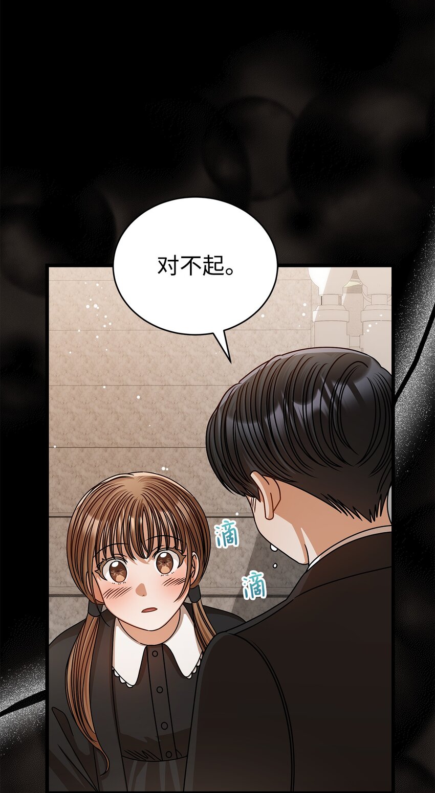 61 再次相见(1/2)-第61话