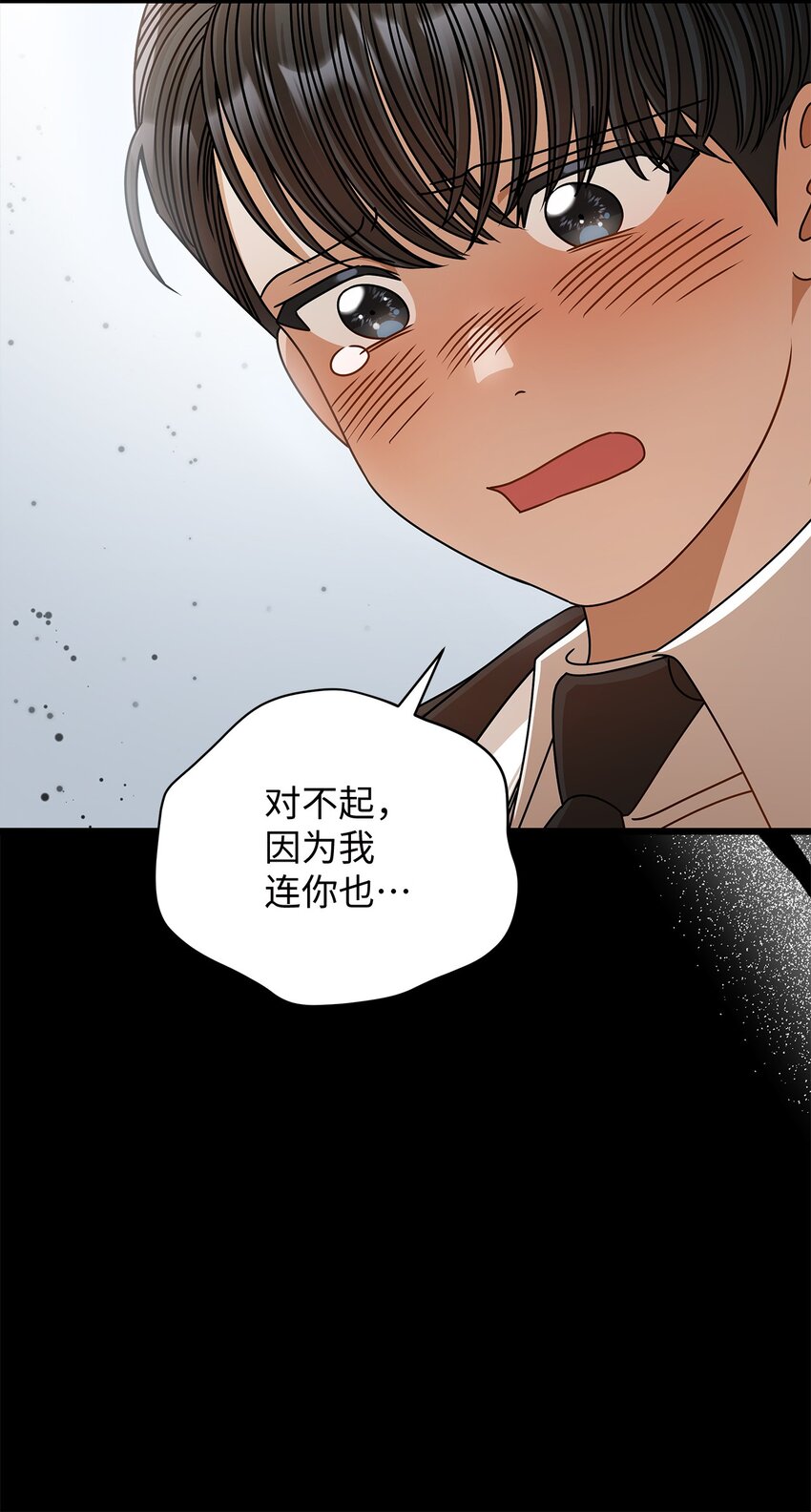 61 再次相见(1/2)-第61话