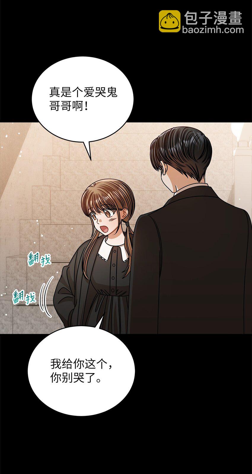 61 再次相见(1/2)-第61话