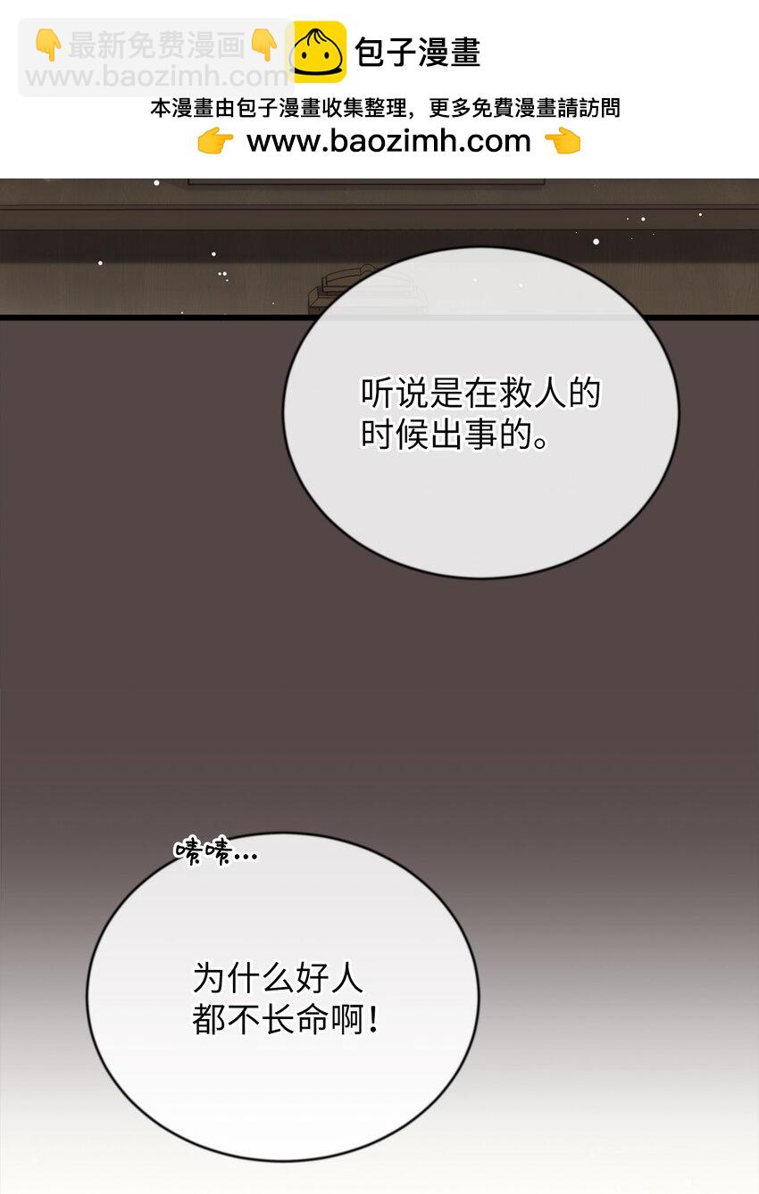 61 再次相见(1/2)-第61话