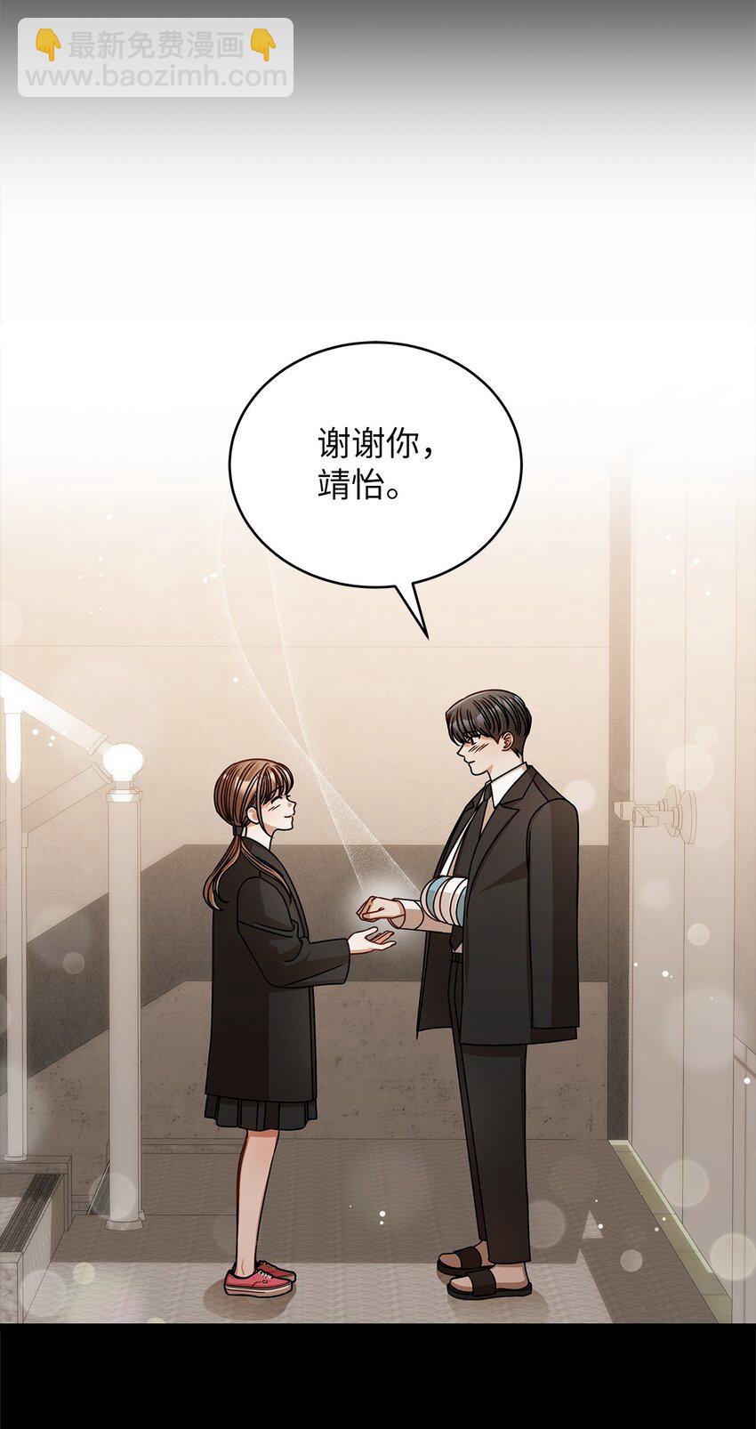 61 再次相见(1/2)-第61话