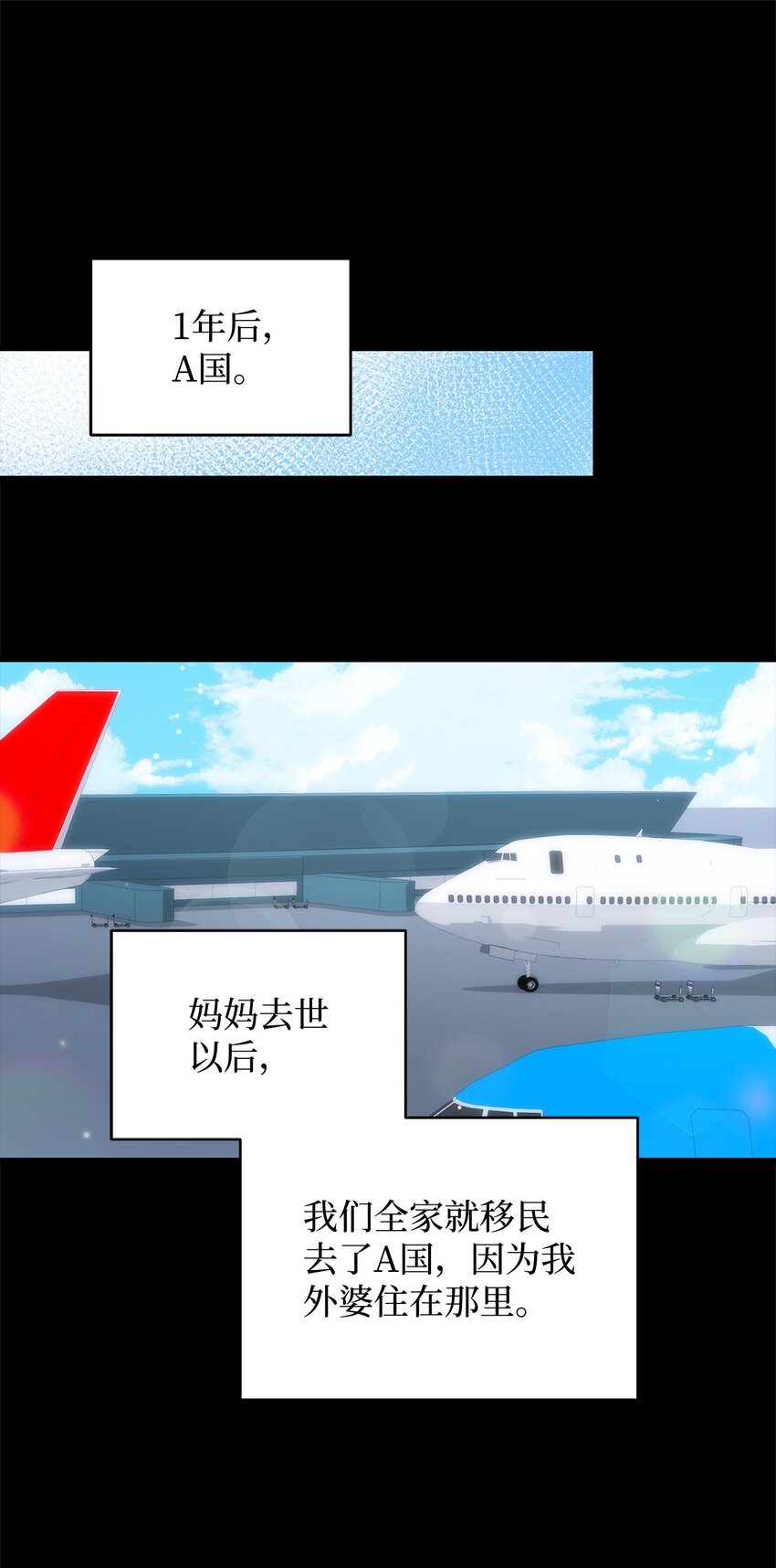 61 再次相见(1/2)-第61话