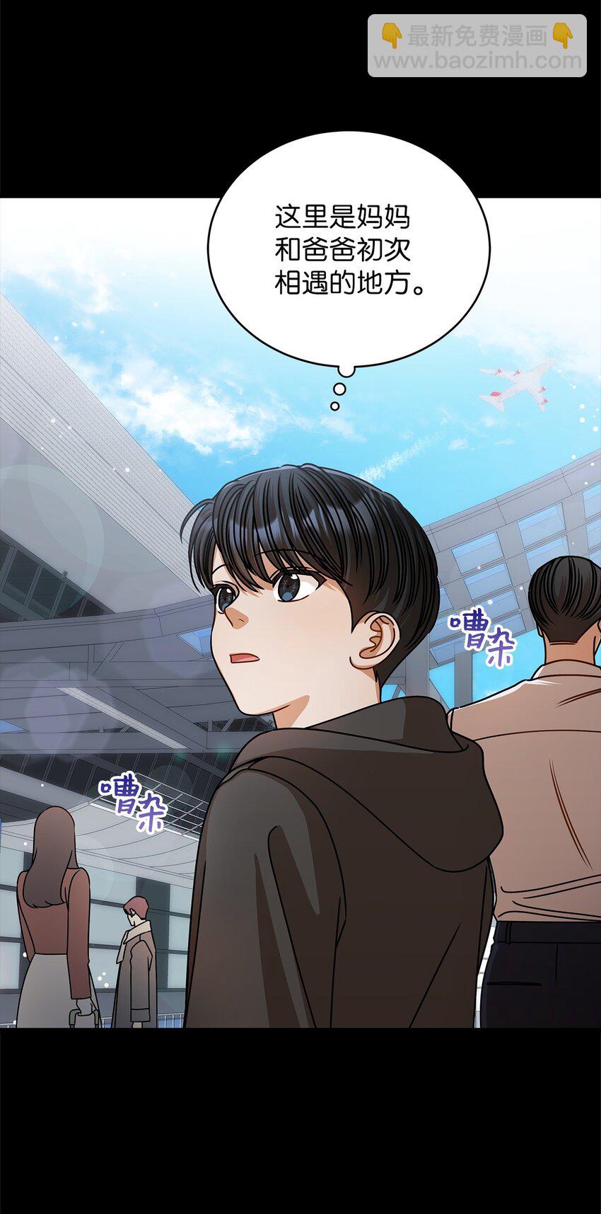 61 再次相见(1/2)-第61话