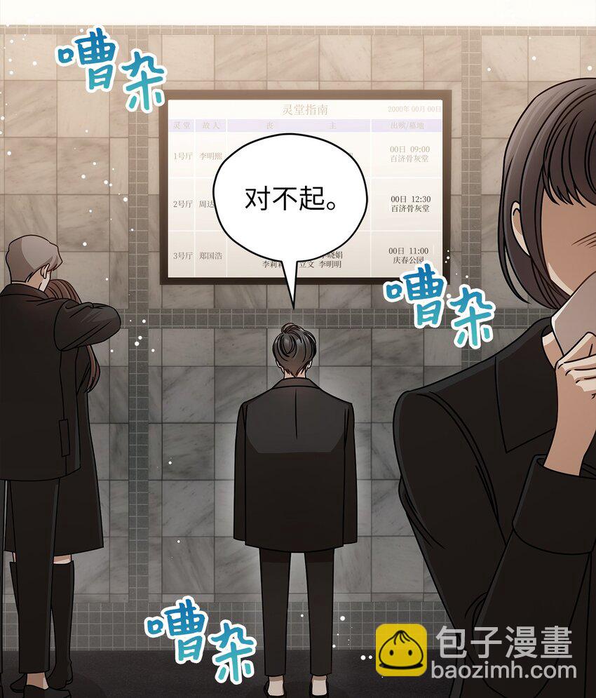 61 再次相见(1/2)-第61话