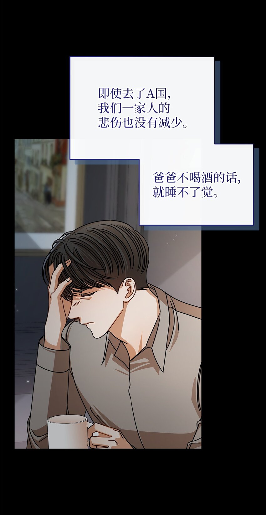 61 再次相见(1/2)-第61话