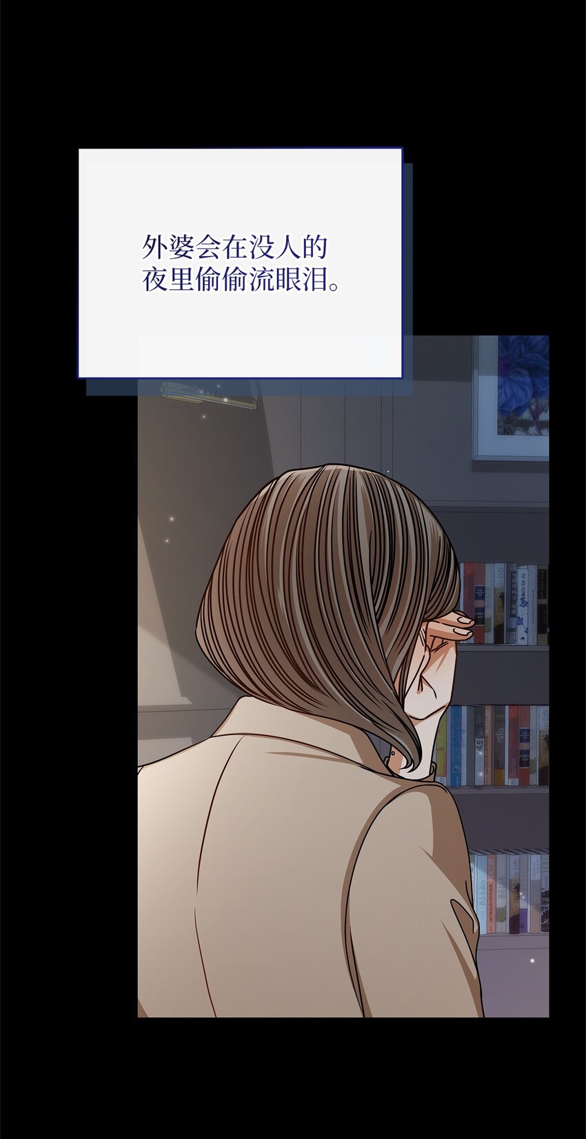 61 再次相见(1/2)-第61话