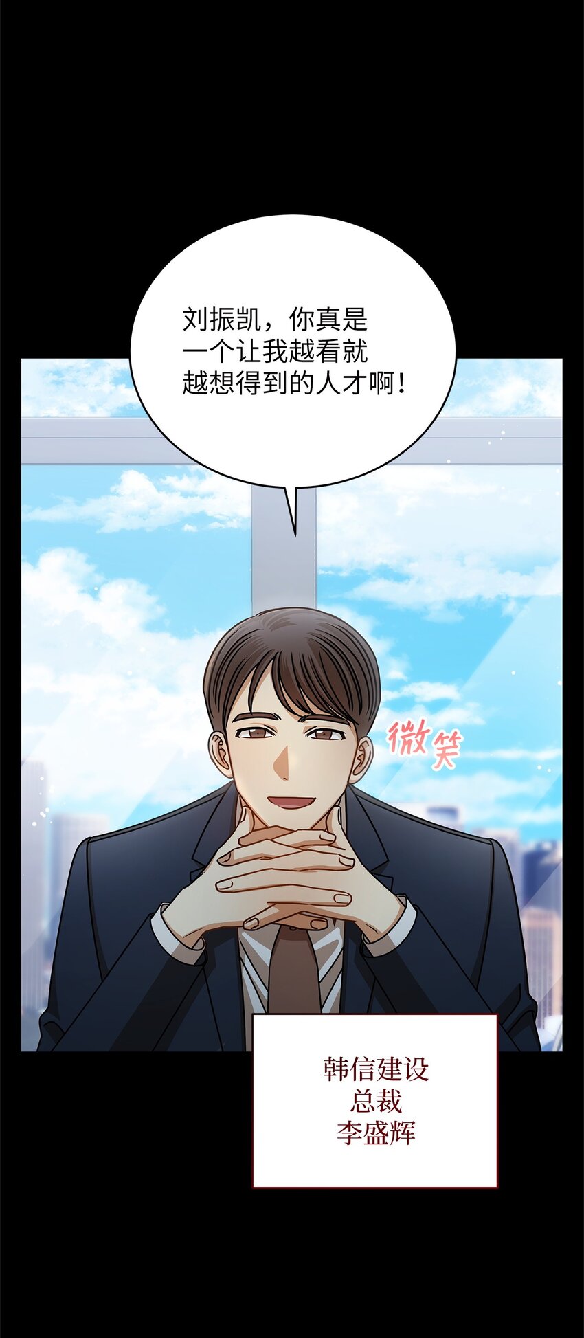 61 再次相见(1/2)-第61话