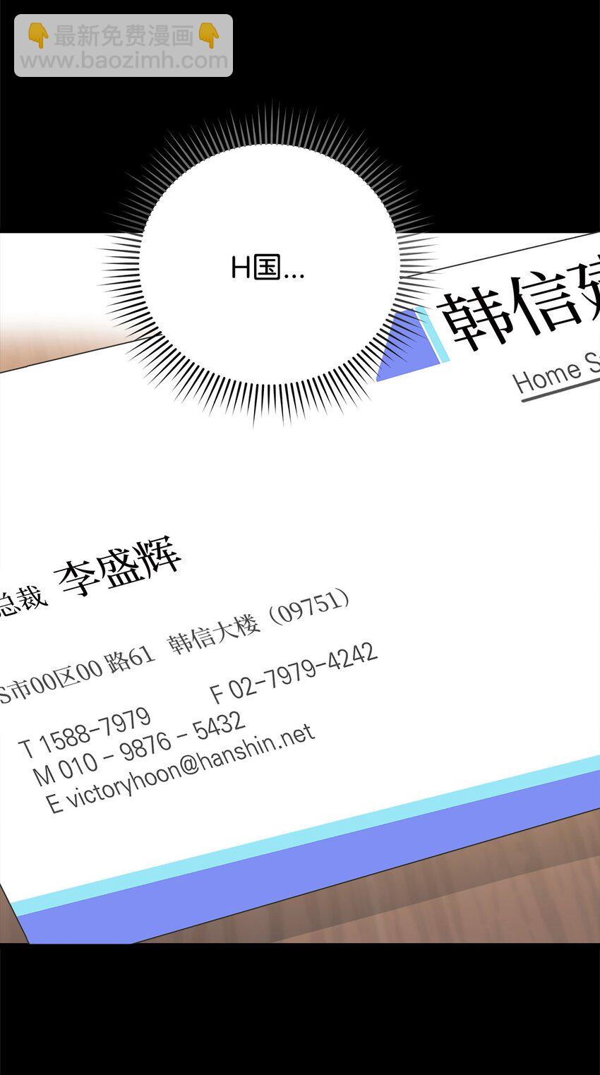 61 再次相见(1/2)-第61话