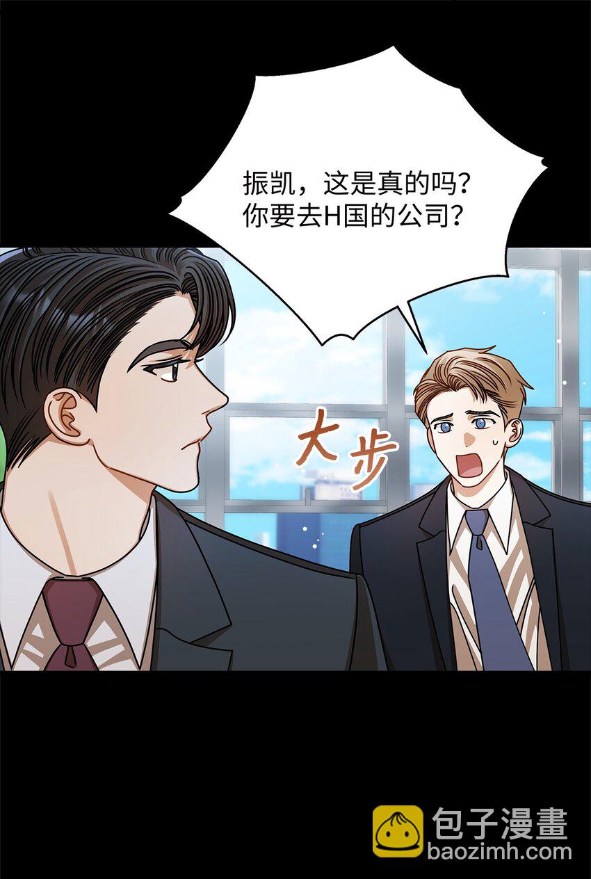 61 再次相见(1/2)-第61话