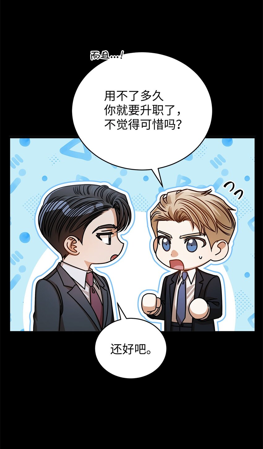 61 再次相见(1/2)-第61话