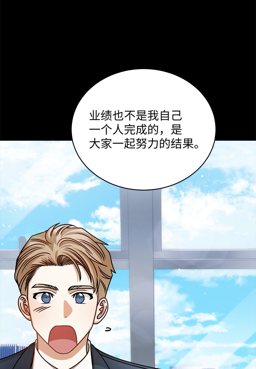 61 再次相见(1/2)-第61话