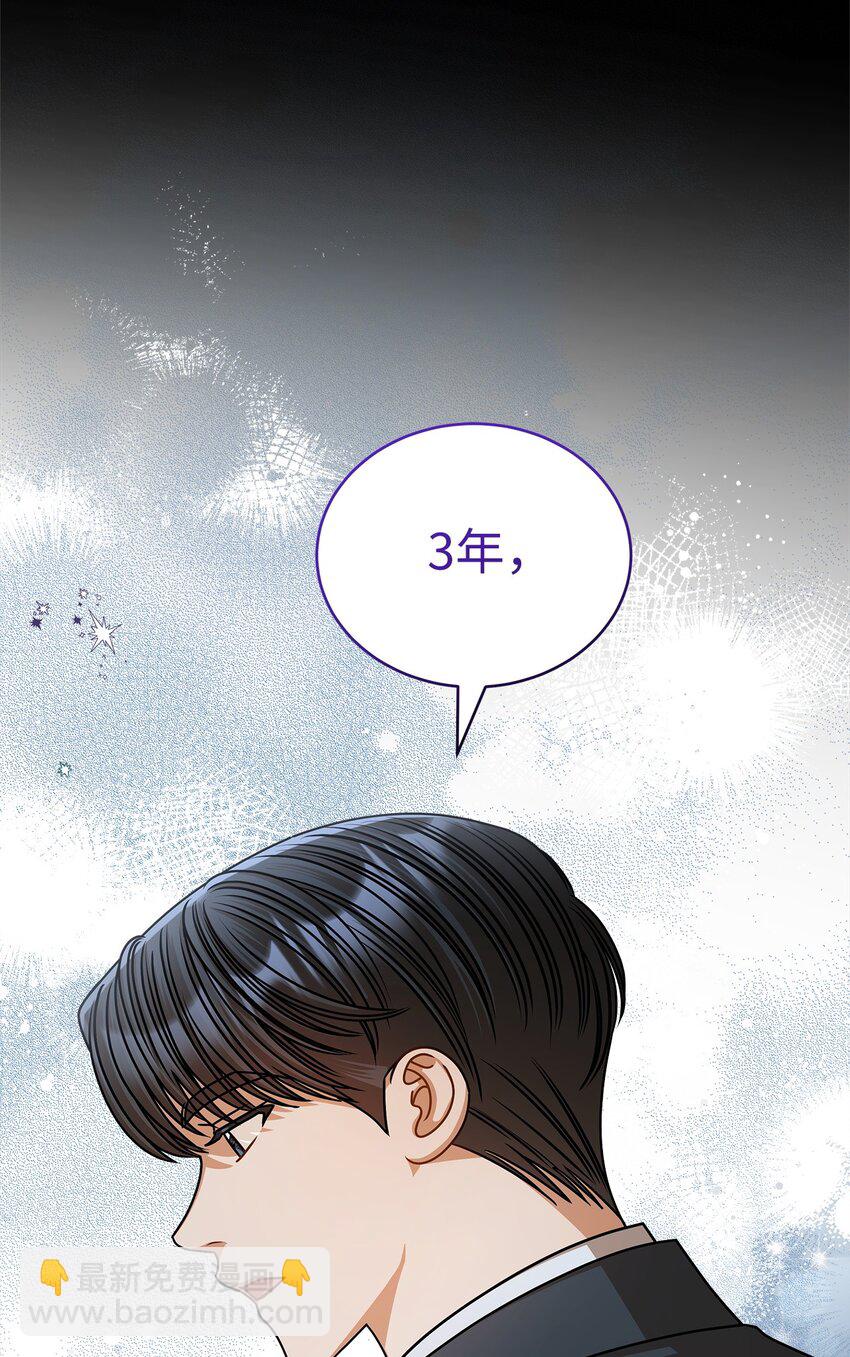 61 再次相见(1/2)-第61话