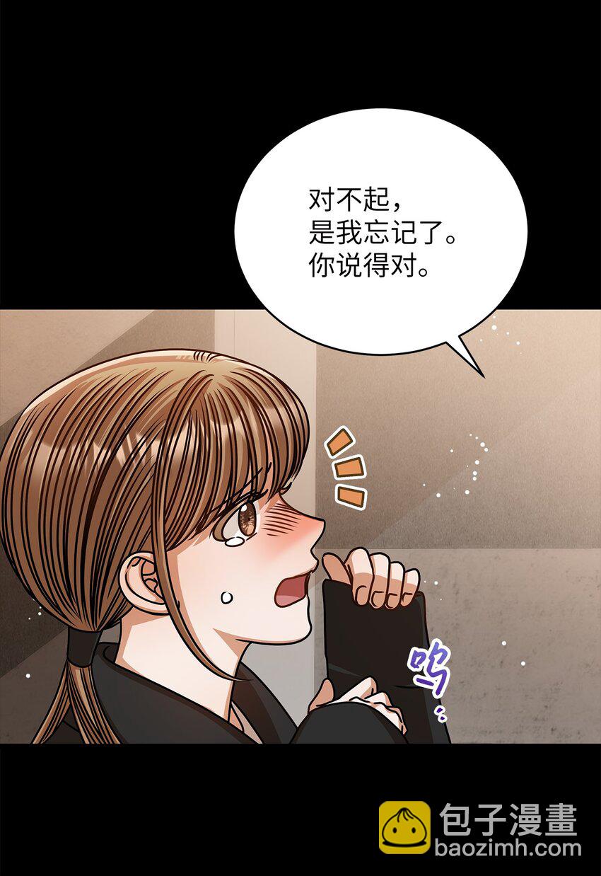 61 再次相见(1/2)-第61话