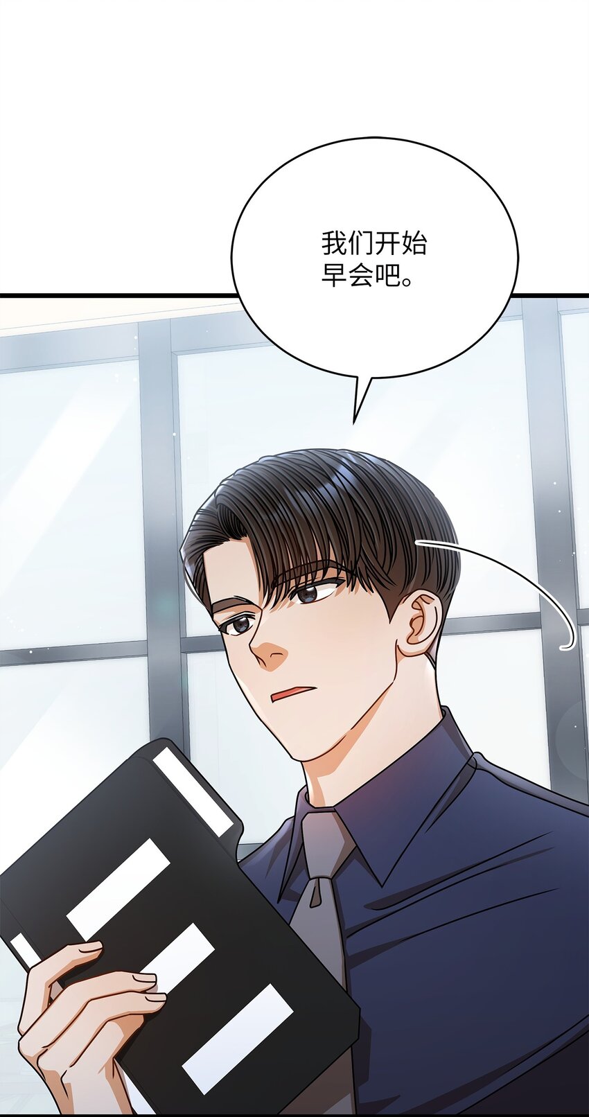 63 正直的傻瓜(1/2)-第63话