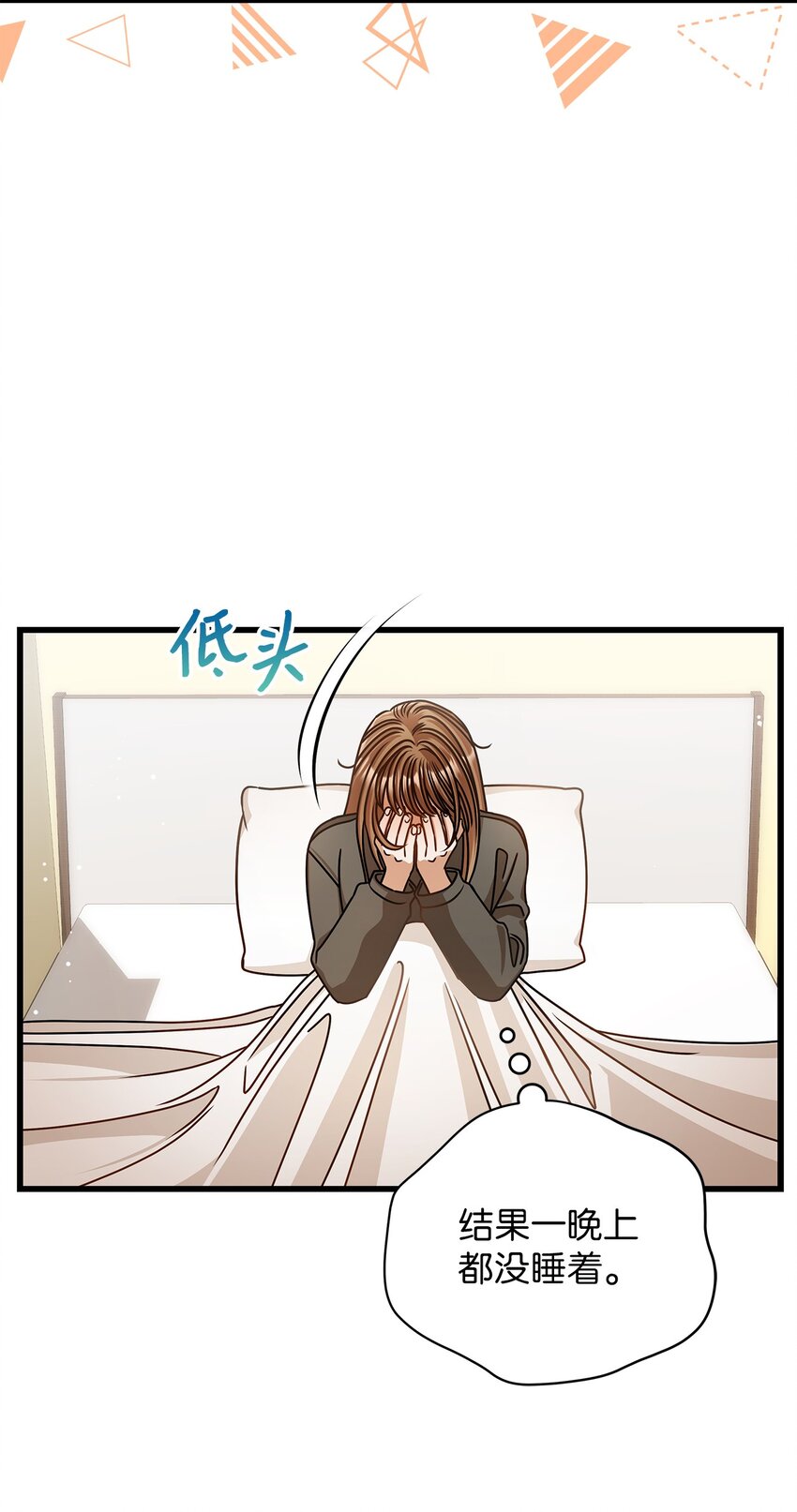 63 正直的傻瓜(1/2)-第63话