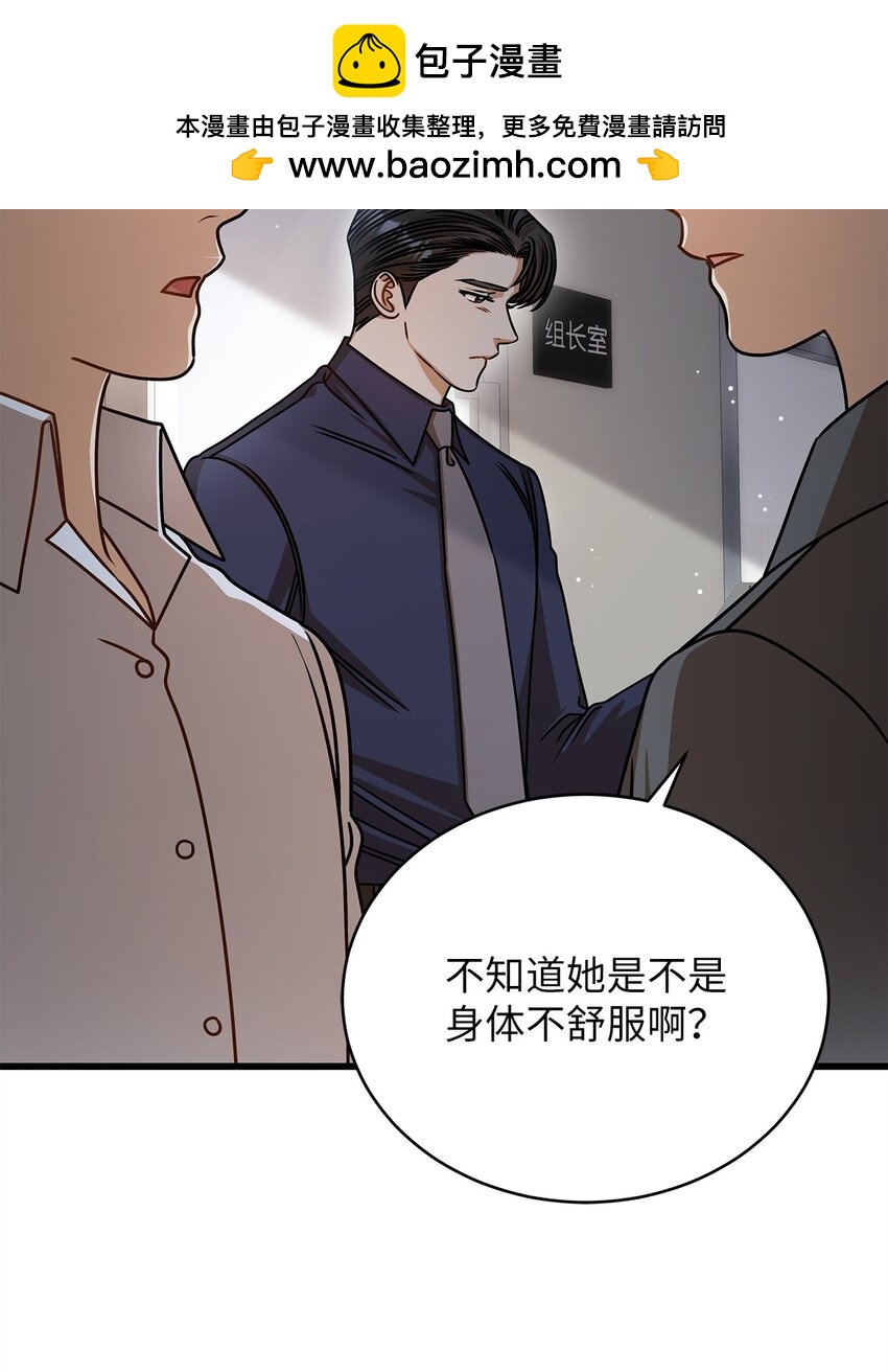 63 正直的傻瓜(1/2)-第63话