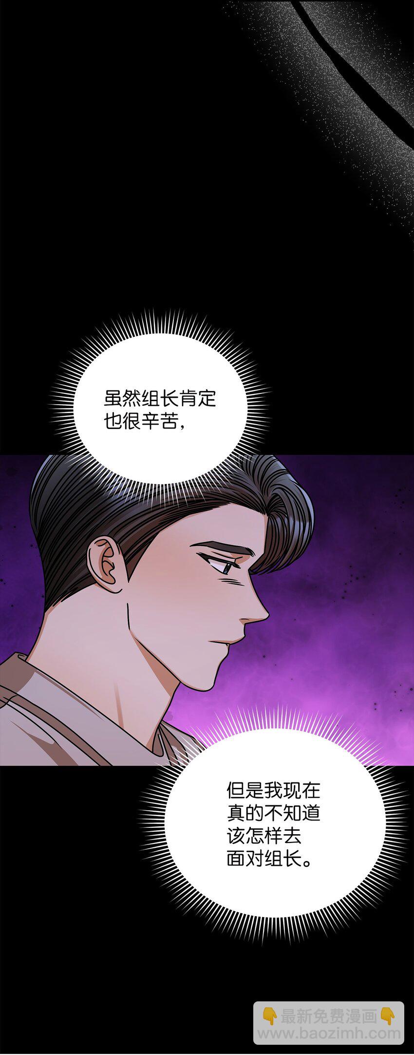 63 正直的傻瓜(1/2)-第63话