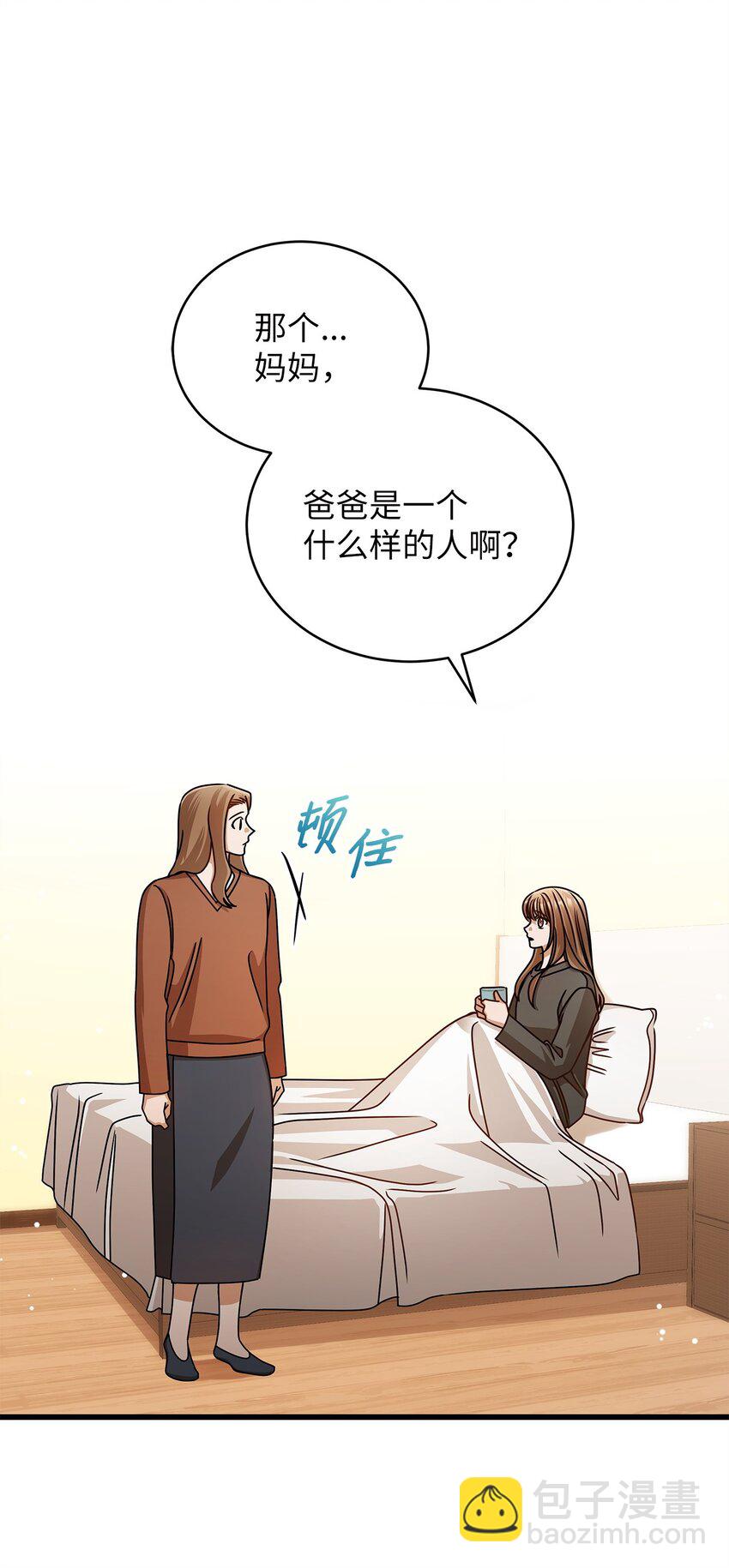 63 正直的傻瓜(1/2)-第63话