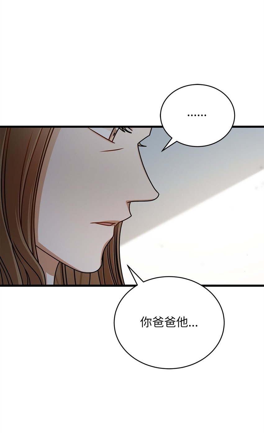 63 正直的傻瓜(1/2)-第63话