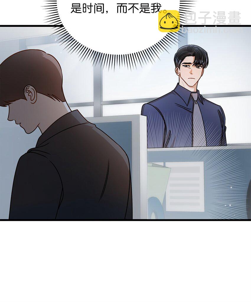 63 正直的傻瓜(1/2)-第63话