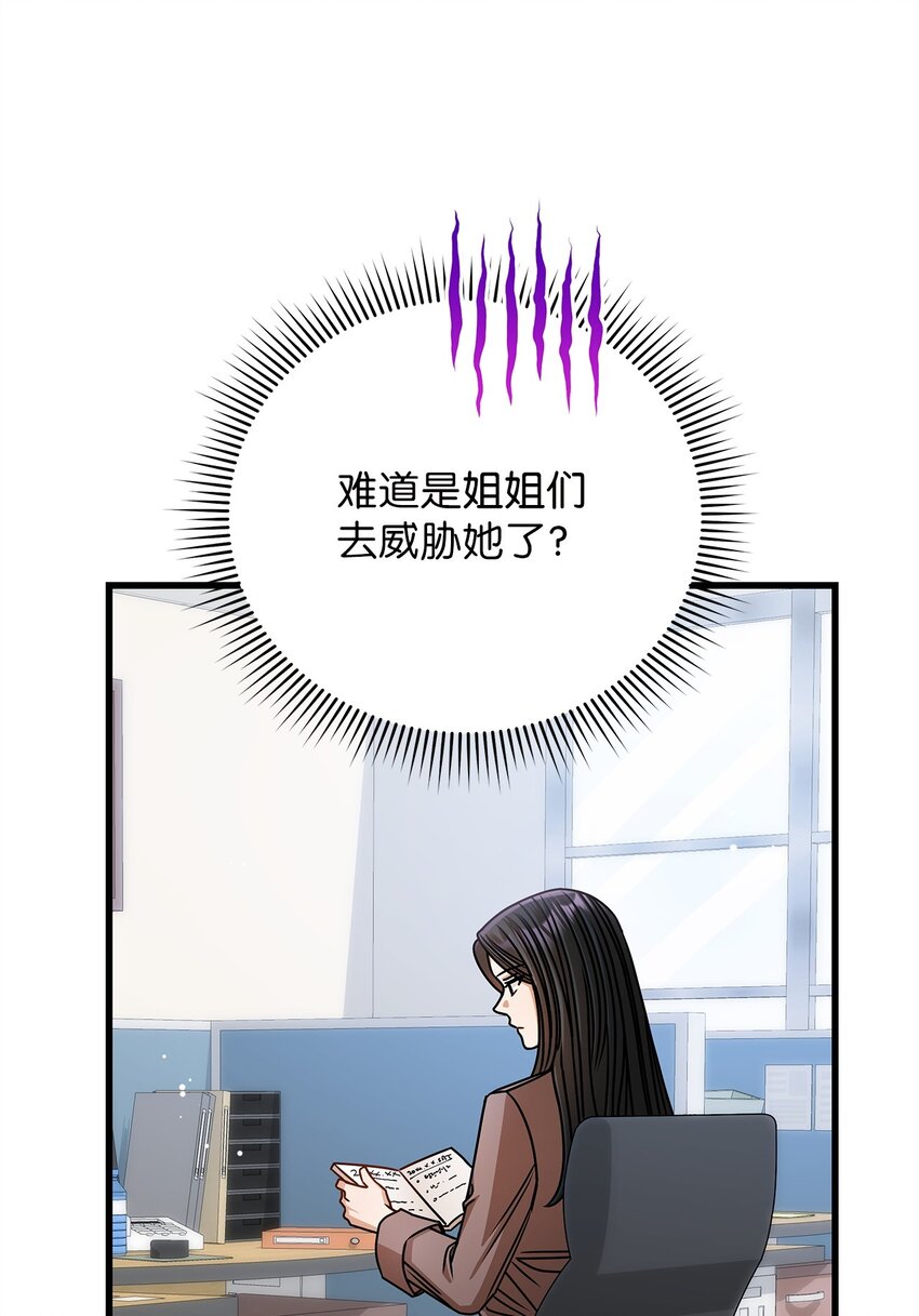 65 真相(1/2)-第65话