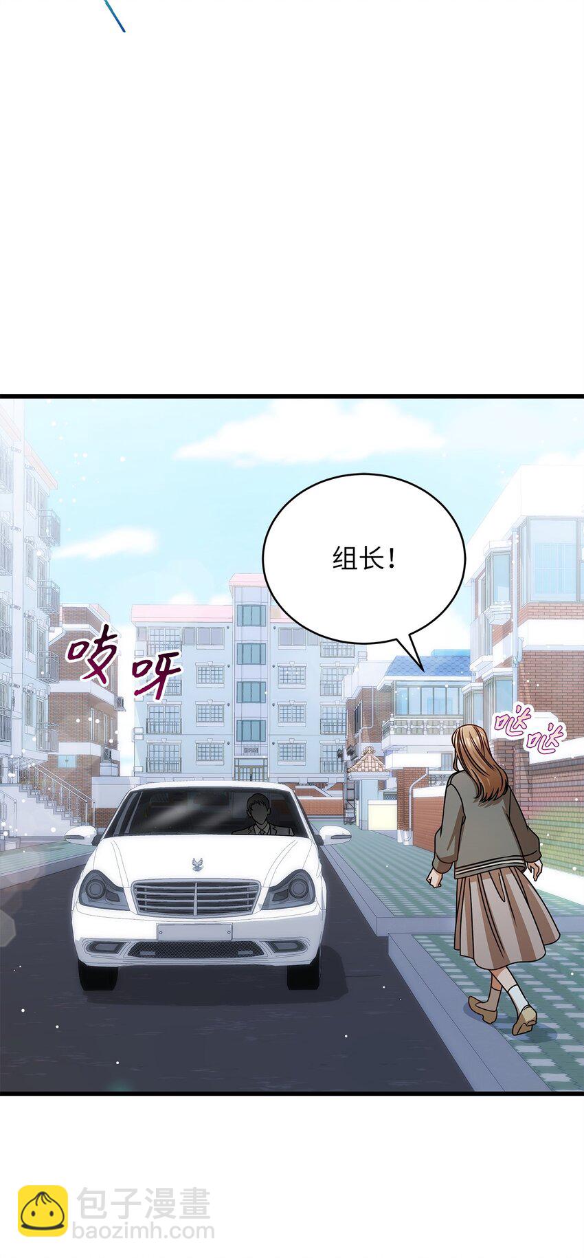 65 真相(1/2)-第65话