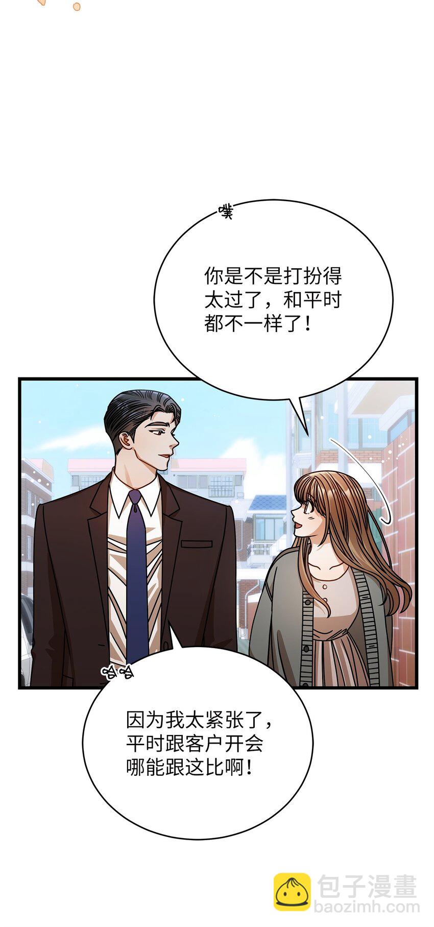 65 真相(1/2)-第65话