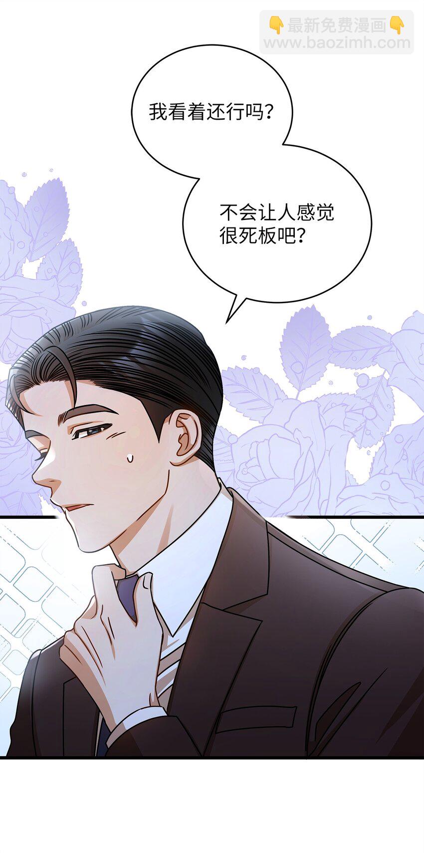 65 真相(1/2)-第65话