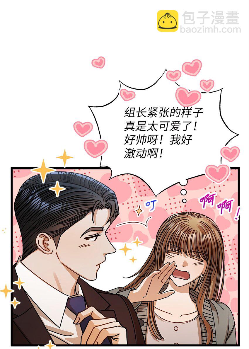 65 真相(1/2)-第65话