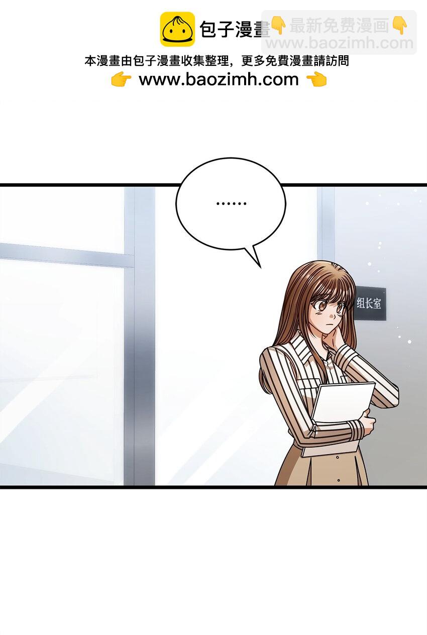 65 真相(1/2)-第65话