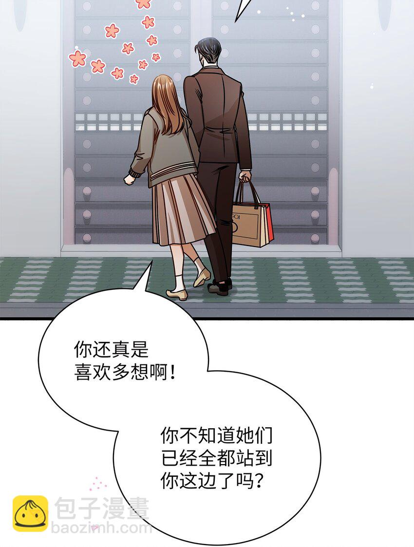 65 真相(1/2)-第65话